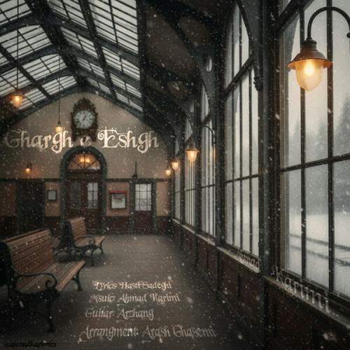 ahmad karimi gharghe eshgh 2025 12 10 20 30
