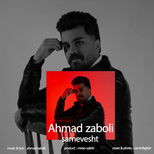 ahmad zaboli sarnevesht 2025 12 24 18 00