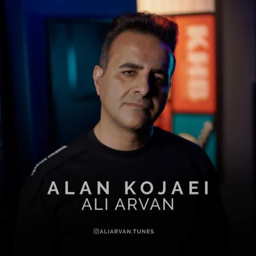 ali arvan alan kojaei 2025 12 28 20 30