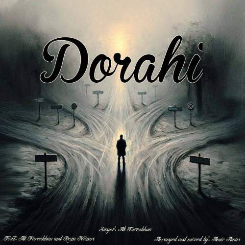 ali farkhaan do rahi 2025 12 08 16 30