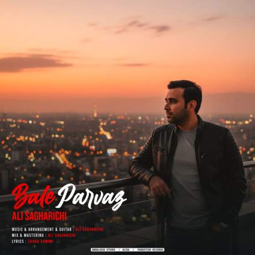 ali sagharichi bale parvaz 2025 12 12 10 30