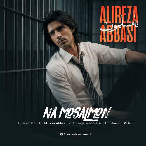 alireza abbasi na mosalmon 2025 12 05 13 00