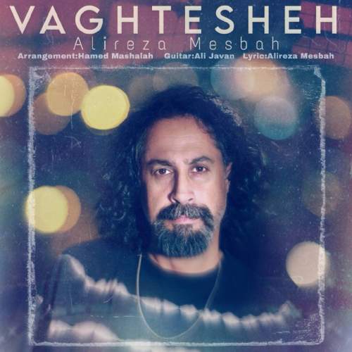 alireza mesbah vaghtesheh 2025 12 06 08 00