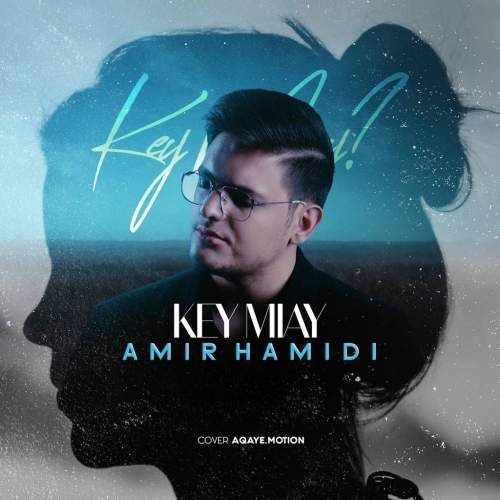 amir hamada key miyay 2025 12 11 16 30