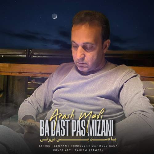 arash mafi ba dast pas mizani 2025 12 30 12 00