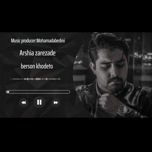 arshia zarezade berson khodeto 2025 12 18 14 00