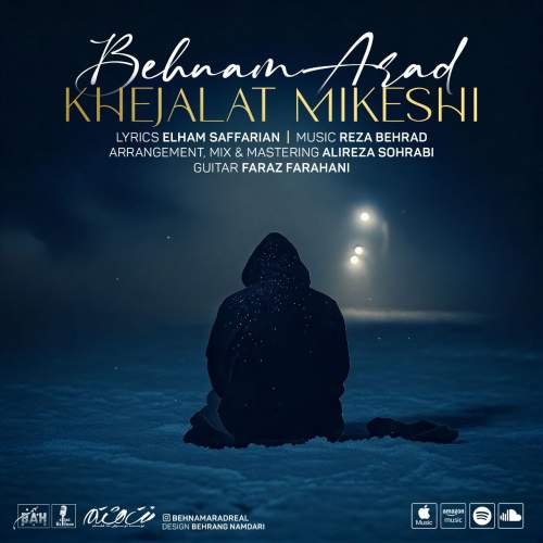 behnam arad khejalat mikeshi 2025 12 18 11 00
