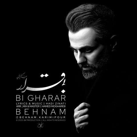 behnam karimipour bi gharar 2025 12 18 09 30