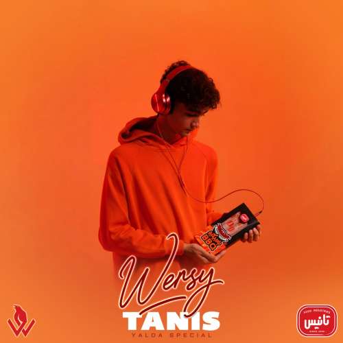 dj wersy tanis ep01 2025 12 19 16 30