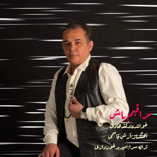 dr hadi moraghebam bash 2025 12 16 13 00