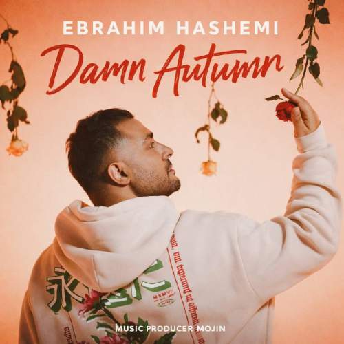 ebrahim hashemi paeiz lanati 2025 12 21 14 30