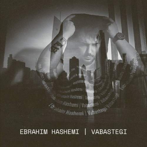 ebrahim hashemi vabastegi 2025 12 02 14 00