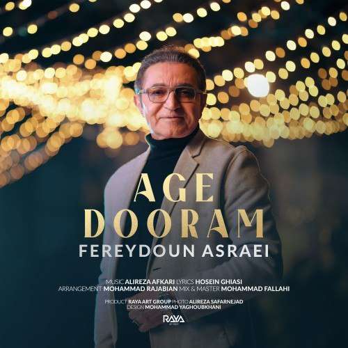fereydoun asraei age dooram 2025 12 19 18 00
