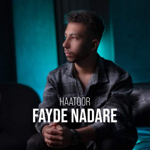 haatoor fayede nadare 2025 12 09 14 00