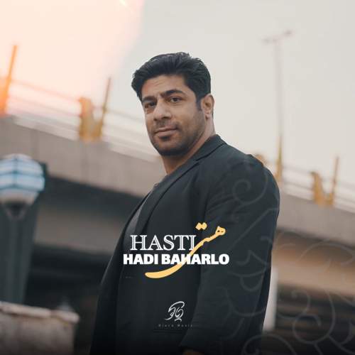 hadi baharlo hasti 2025 12 09 20 30