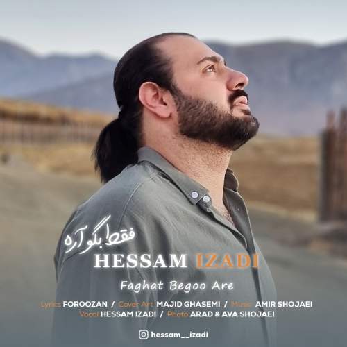hesam izadi faghat begoo are 2025 12 08 13 00