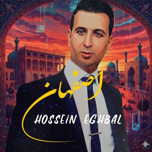 hossein eghbal esfahan 2025 12 24 06 30