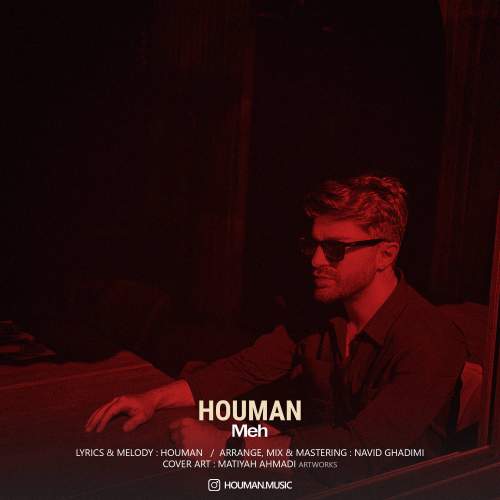 houman meh 2025 12 29 18 00