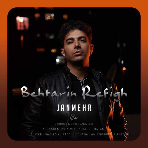 janmehr behtarin refigh 2025 12 04 13 30