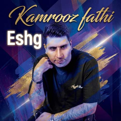 kamrooz fathi eshgh 2025 12 17 16 30