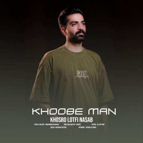 khosro lotfi nasab khoobe man 2025 12 28 23 30