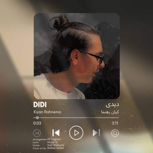 kiyan rahnema didi 2025 12 26 21 00