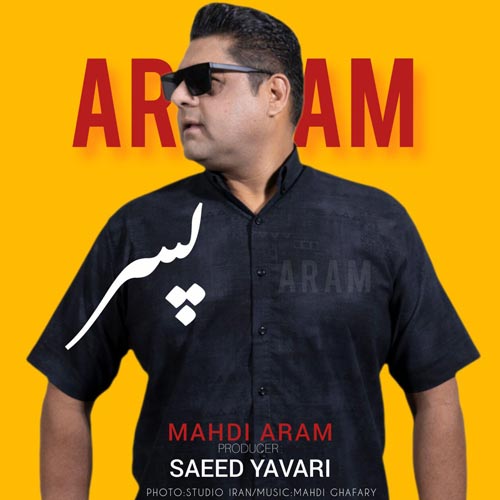 mahdi aram pesar 2025 12 13 18 00