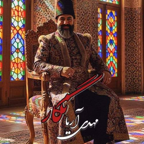 mahdi arya negar 2025 12 08 15 00