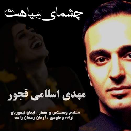 mahdi eslami ghajor 2025 12 18 00 30