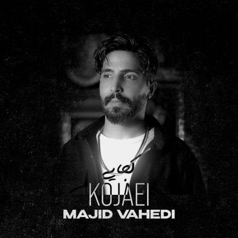 majid vahedi kojaei 2025 12 24 18 30