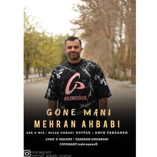 mehran ahbabi joone mani 2025 12 10 18 00