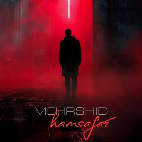 mehrshid hamsafar 2025 12 23 17 00