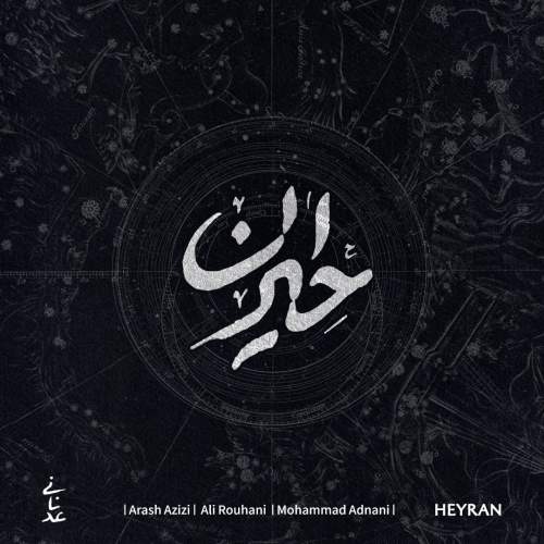 mohammad adnani heyran 2025 12 24 22 00