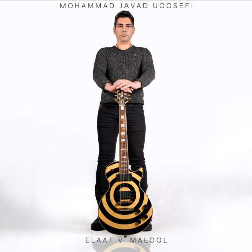 mohammad javad uoosefi elaat va malool 2025 12 26 19 00