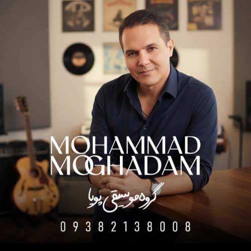 mohammad moghadam janan 2025 12 31 12 30