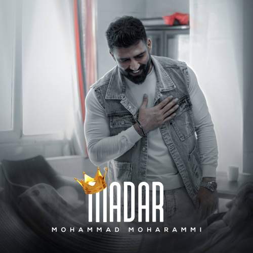 mohammad moharammi madar 2025 12 09 15 00