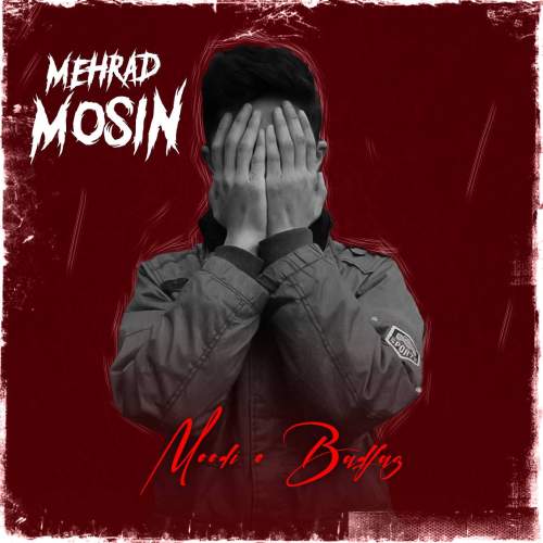 mosin mehrdadi moodi o badfaz 2025 12 29 13 00