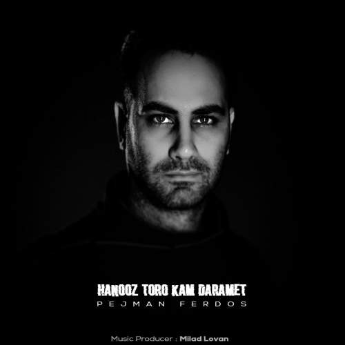 pejman ferdos hanooz toro kam daramet 2025 12 03 18 30