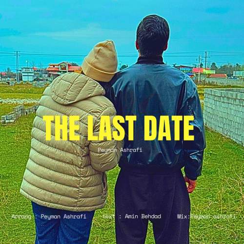 peyman ashrafi akharin gharar 2025 12 21 11 00