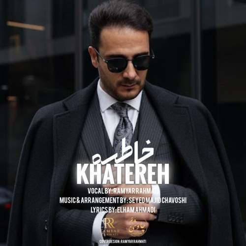 ramyar rahmati khatereh 2025 12 05 09 30