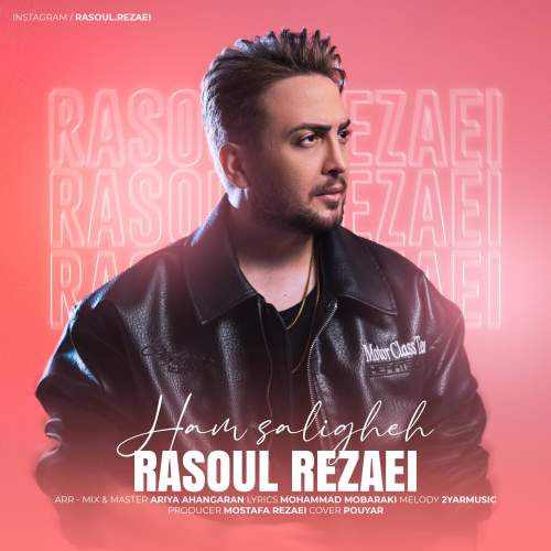 rasoul rezaei ham saligheh 2025 12 28 12 00