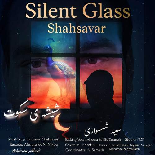 saeed shahsavari shahsavar silent glass 2025 12 03 08 00