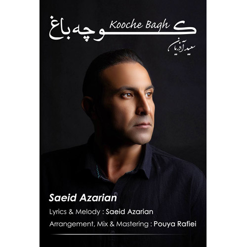 saeid azarian kooche bagh 2025 12 03 15 30