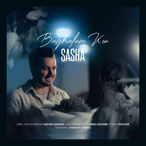 sasha kia baghalan kon 2025 12 05 14 30