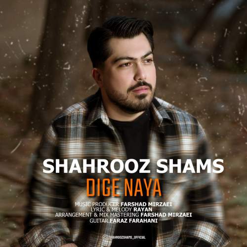 shahrooz shams dige naya 2025 12 20 07 30