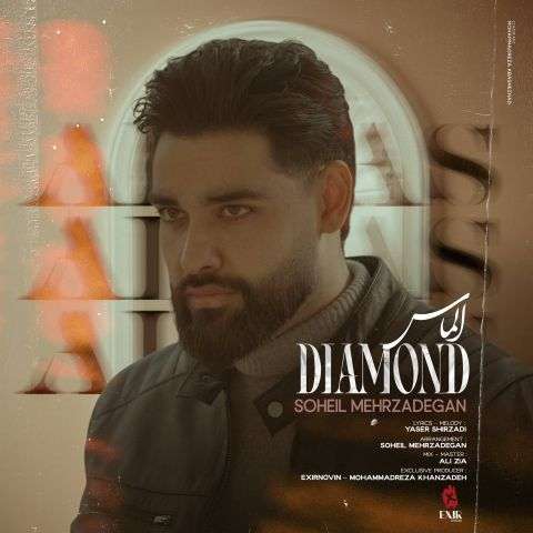 soheil mehrzadegan almas 2025 12 24 17 30