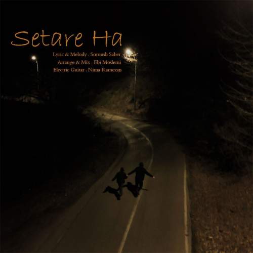soroush saber setare ha 2025 12 16 16 00