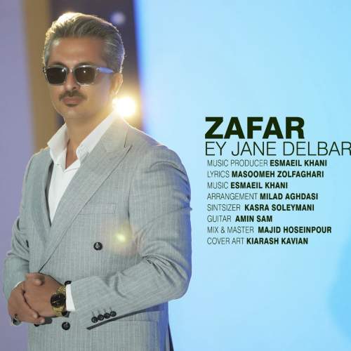 zafar ey jane delbar 2025 12 08 17 30