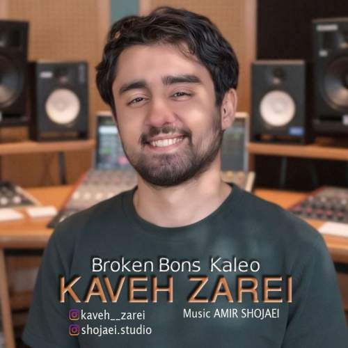 kaveh zarei broken bons 2026 01 06 08 00