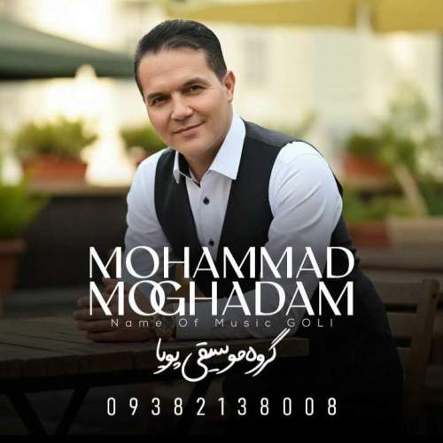 mohammad moghadam goli 2026 01 03 18 30